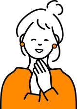 不要な追加料金なし!