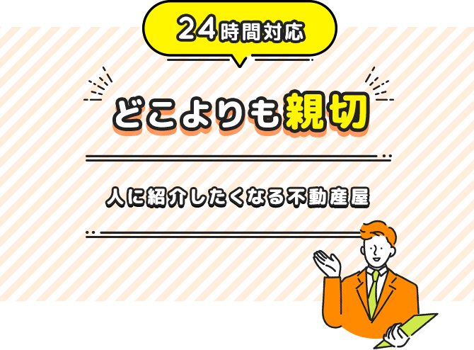 キャッチコピー